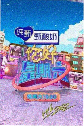 风味人间 人人剧场纪录片