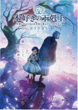 异界冒险 人人剧场动漫新番