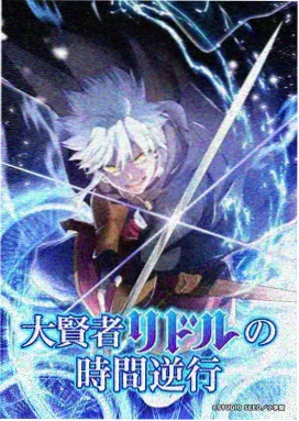 未来战警 人人剧场科幻动作